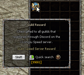 In-game preview of the guild package contents